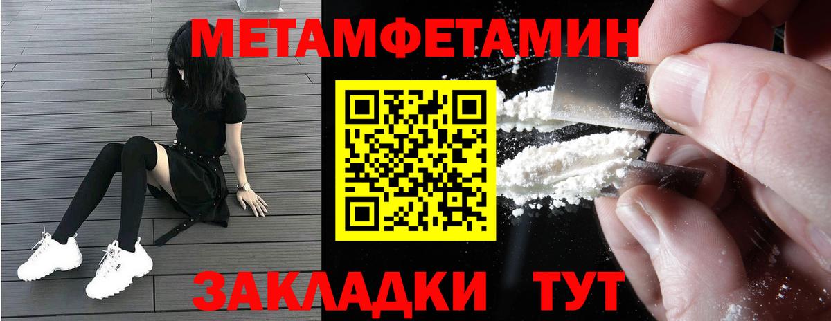 АМФЕТАМИН  Амфетамин  Вход с VPN  Amphetamine Premium  Искитим 