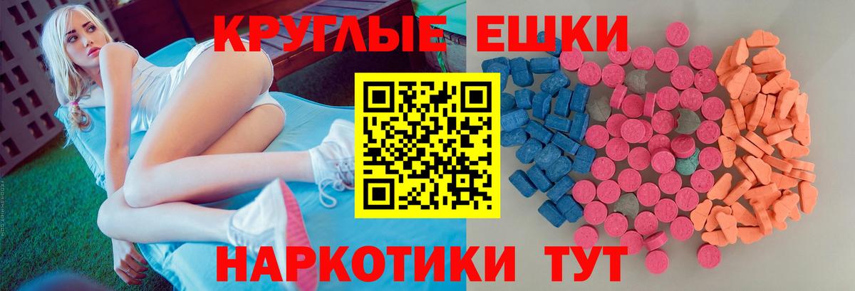 ЭКСТАЗИ  купить  сайты  Вход с VPN  Искитим  ЭКСТАЗИ DUBAI 