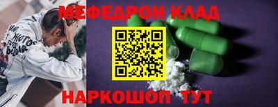 MESCALINE Заводоуковск
