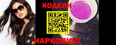 MESCALINE Заводоуковск