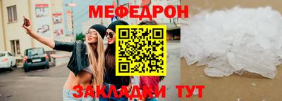 дистиллят марихуана Заволжье