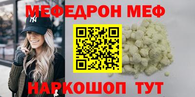 MESCALINE Заводоуковск