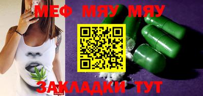 дистиллят марихуана Заволжье