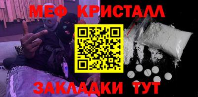 дистиллят марихуана Заволжье