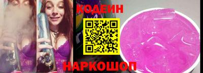 MESCALINE Заводоуковск
