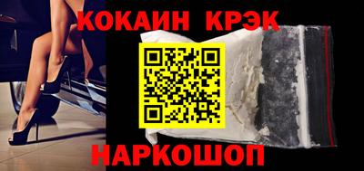 дистиллят марихуана Заволжье