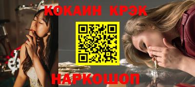 гашик Жуковский