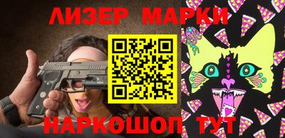 MESCALINE Заводоуковск