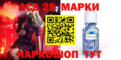 MESCALINE Заводоуковск