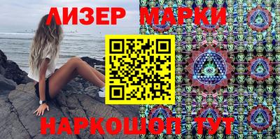 MESCALINE Заводоуковск