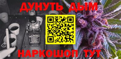 дистиллят марихуана Заволжье