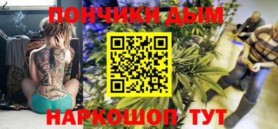 дистиллят марихуана Заволжье