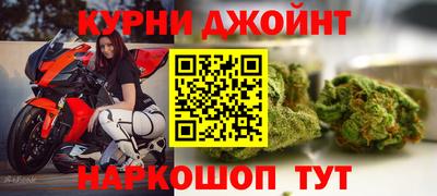 MESCALINE Заводоуковск