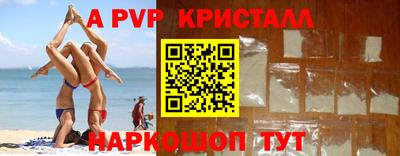 гашик Жуковский