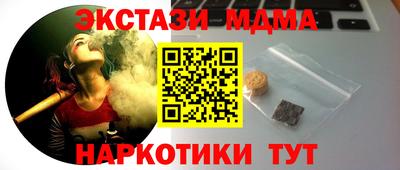 дистиллят марихуана Заволжье