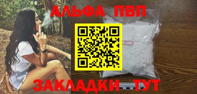 гашик Жуковский