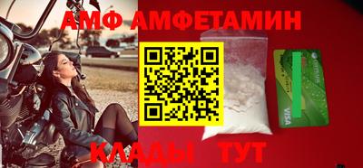гашик Жуковский