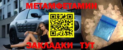 гашик Жуковский
