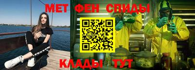MESCALINE Заводоуковск