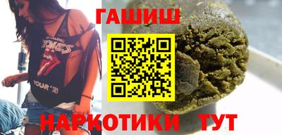 гашик Жуковский