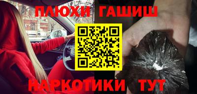 гашик Жуковский
