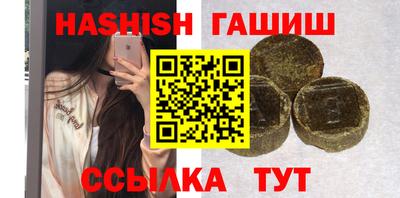 гидропоника Ипатово