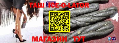 гашик Жуковский