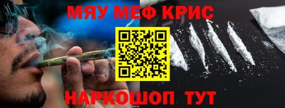 MESCALINE Заводоуковск