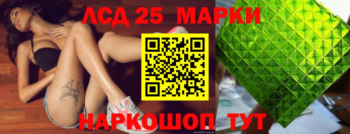 omg ONION  Вход с VPN  Искитим  ЛСД экстази кислота  Лсд 25 экстази ecstasy 