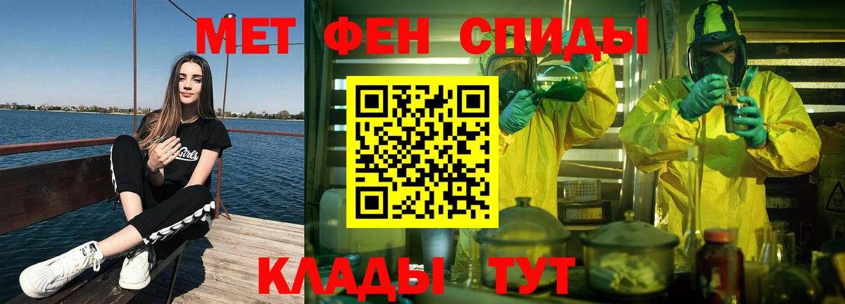 МЕТАМФЕТАМИН пудра  Вход с VPN  МЕТАМФЕТАМИН пудра  Искитим 