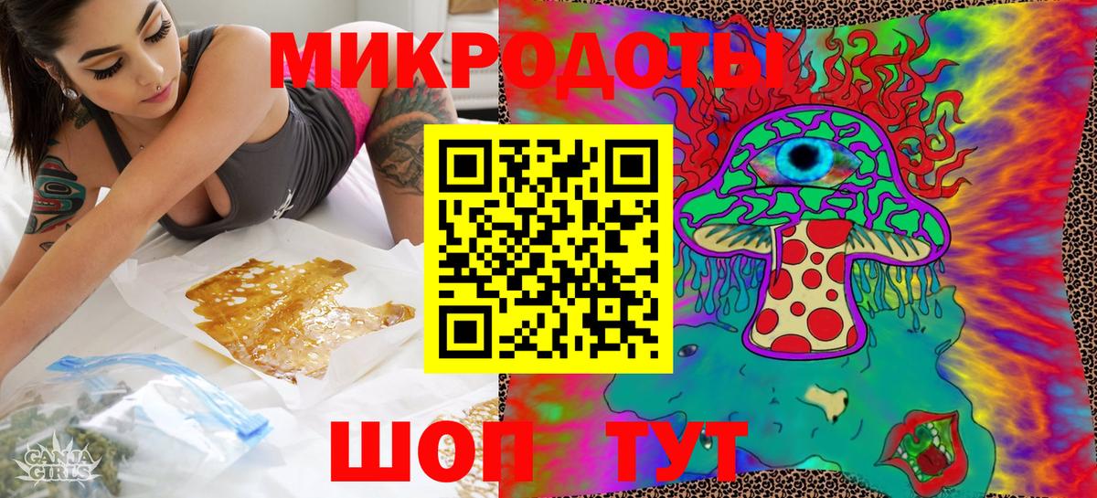 Искитим  Псилоцибиновые грибы Magic Shrooms  Вход с VPN 