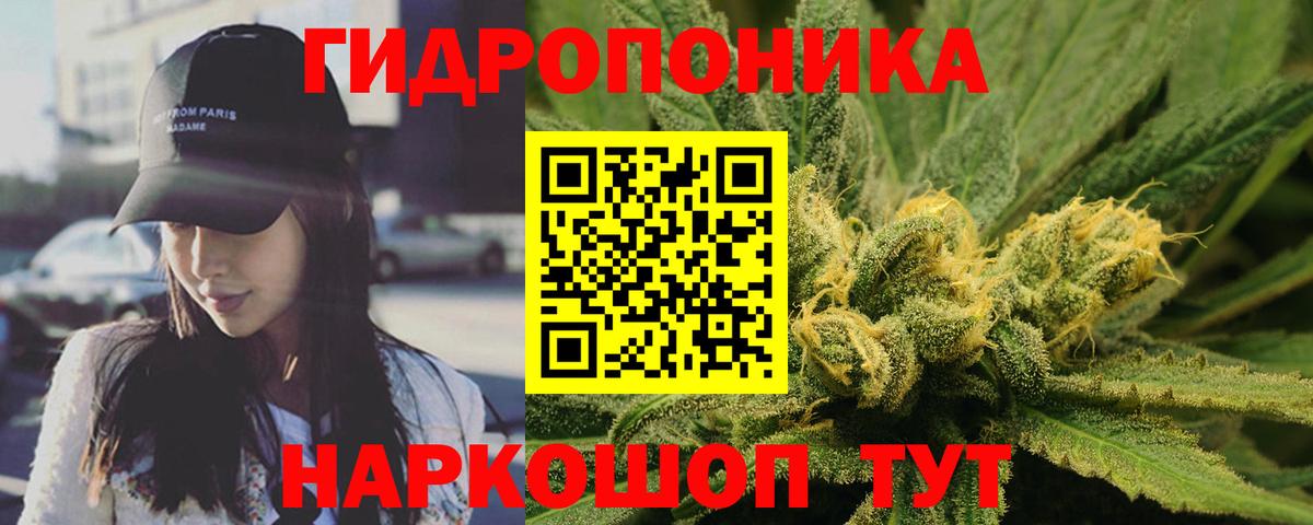 Каннабис SATIVA & INDICA  Вход с VPN  МАРИХУАНА Bruce Banner  Шишки марихуана гибрид  Искитим 