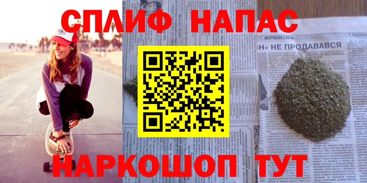 Бошки Шишки Ganja Искитим